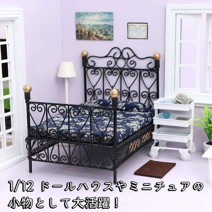楽天市場】最短当日出荷◇ミニチュア 家具 1/12 1:12 ドールハウス 