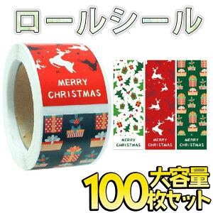 yP5{!!zŒZoׁV[ NX}X [V[ 3 100 ʃZbg 9×3cm/c ` lp  bsO    p^[ giJC v[g c[ Vbv DIY fR[