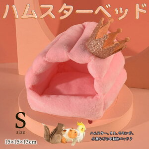 ŒZoׁS[f nX^[ LN}  CR X ybg  nEX xbh   Q B  NbV sN  NE 15×13×s15cm ӂӂ 