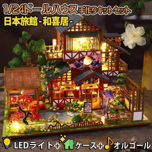 ŒZoׁ1/24 h[nEX ~j`A LbgZbg {ɎM a  - a싏 - [H i XCJ r ݂ | LEDCg+ANP[X+IS[