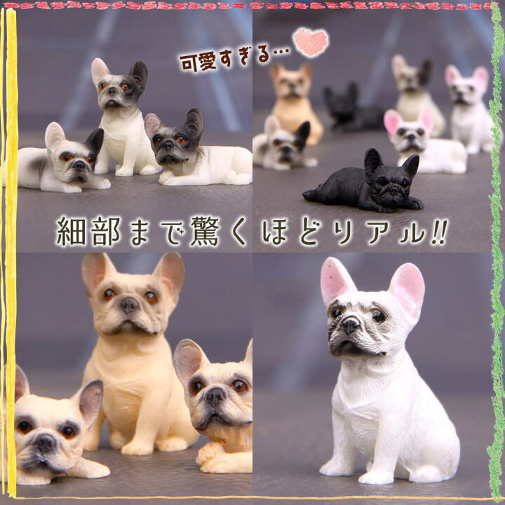 犬置物フレンチブルドック 白 樹脂製 ドッグフィギュア レジン オブジェ オーナメント | H... 1/12 サイズ ミニ フレンチ·ブルドッグ 犬 動物 5個セット リアル フィギュア 樹脂 プレミアム おもちゃ 模型 オリジナル