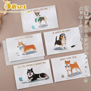 ŒZoׁbZ[W J[h O[fBO  hbO 5Zbg t/12.8×8.4cm  LL nXL[ (r[O/R[M[/AXJ}~[g/Č/`)