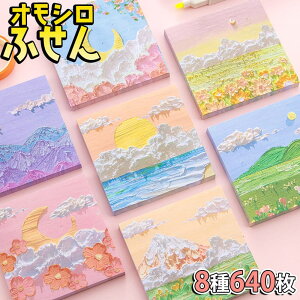 ŒZoׁt ӂ  A[g G G 8 640 ʃZbg A 3D  ɂ݂   킢 sN G  t[   Ԕ