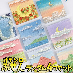 ŒZoׁt ӂ  G G 4 200 ʃZbg A  ɂ݂   킢 sN G