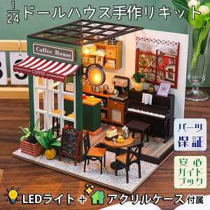 ŒZoׁh[nEX ~j`A LbgZbg 1/24 XP[ ypz ̂Ȃ̋iX JtF g AeB[N AJ Be[W sAm LEDCg+AN