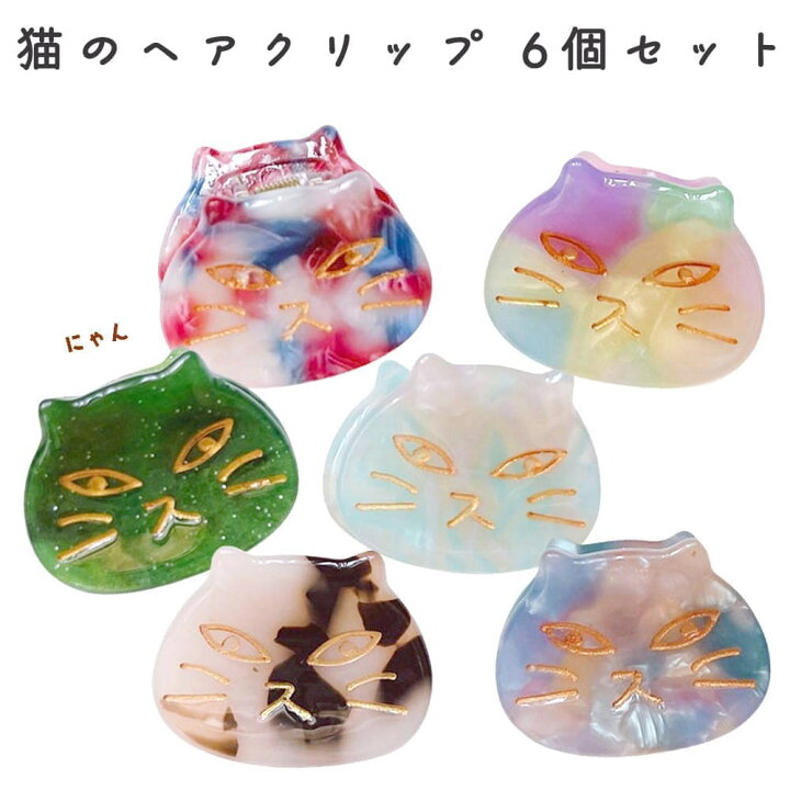 楽天市場】最短当日出荷◇ヘアアクセサリー レディース 猫 ヘア 
