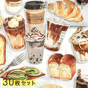 ŒZoׁ|XgJ[h bZ[WJ[h JtF e R[q[ p o^[ g[Xg  CXg Aj} _CJbg 30Zbg NbT Hp tby/ Mtg