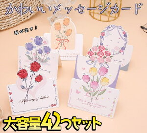 ŒZoׁbZ[W J[h ԑ 6 42  pZbg/ t[ CXg p ܂ яo 3D ~j^[ 莆 ^[Zbg O[fBOJ[h [Y `[bv 