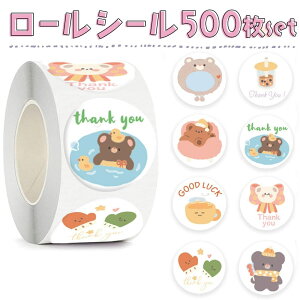 yP10{!!zŒZoׁV[  500 [ XebJ[  肪Ƃ p Aj} efBxA  t@V[ Vbv pXe J[ J q   킢 