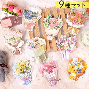 ŒZoׁbZ[W J[h O[fBO ԑ 9Zbg t/܂ ~j   j 炫   t[ CXg  {  w /sN u