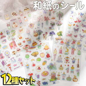 ŒZoׁV[ 炫 12Zbg/  CXg t@V[ 킢 pXe  `[bv  P[L v  { t[c    ^[ ق