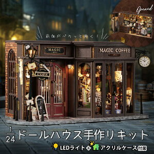 ŒZoׁh[nEX 1/24 XP[ ~j`A LbgZbg OʂpJb }WbNR[q[ JtF R[q[ iX A g AeB[N | LEDCg+ANP[