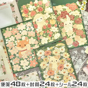 ŒZoׁ^[Zbg  莆 Ԕ Aj} 8 (v  48+ 24+ߌ V[ 24 pZbg) A\[gZbg/ 炫 ԕ  L Č  bT[p