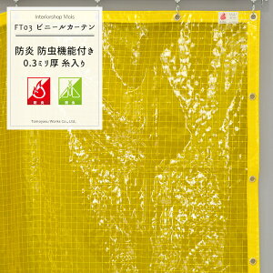 [TCYI[_[] rj[J[e yFT03zFh rj[J[em0.3~n/CG[ [501`600cm 50`100cm] [Ԏd؂ J[e q H Xܗp J[e 悯J[e