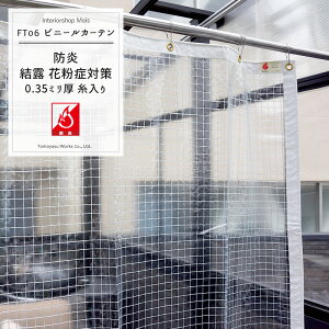 rj[J[e   PVCh m0.35~nyFT06z J悯 x_J[e ߓd ho h ΍ q   X fbL K[W x_  Ԏd 301`400cm 351