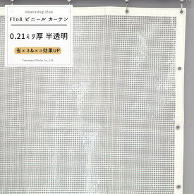 楽天市場 ベランダ 風よけの通販