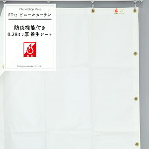 [TCYI[_[] {V[g rj[V[g yFT12zh{V[gu2ށv/[0.28mm]/[50`90cm 451`500cm] [Ԏd؂ J[e {V[g h  {J[e rj[V[g ډBV
