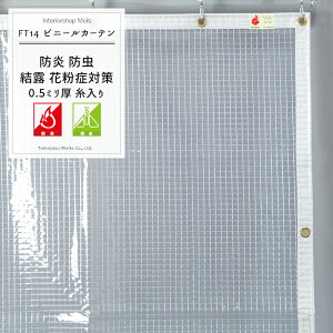 PVCh OJbg h 蓧rj[J[em0.5~n -yFT14z 蓧 q   X fbL K[W x_  Ԏd؂ g[UP ߓd ho h