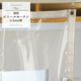 楽天市場 吹き抜け カーテンの通販