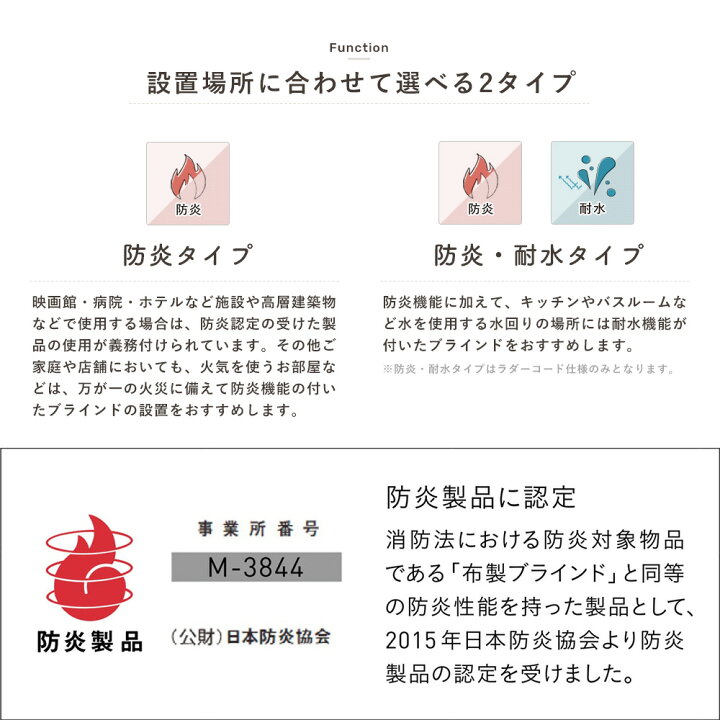 楽天市場 ウッドブラインド オーダー ベネウッド50 防炎タイプ ラダーコード仕様 幅100 5 1cm 高さ140 156cm メーカー直送 Toso おすすめ 簡単取付 白 茶 アンティーク 北欧 樹脂 防炎 Jq カーテン インテリア Mois