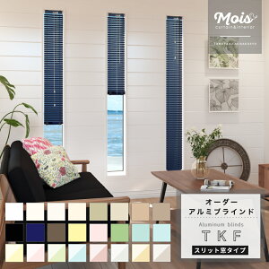 �X���b�g���p �A���~�u���C���h TKF ��15�`26cm / ��11�`120cm [���[�J�[����] [ �T�C�Y�I�[�_�[ �u���C���h�J�[�e�� �I�[�_�[�u���C���h ���� �ג����� �ݒu�ȒP �Q�� �g�C�� ����@�H ] JQ