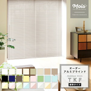 �A���~�u���C���h TKF �W���^�C�v [���[�J�[����] [ �T�C�Y�I�[�_�[ �u���C���h�J�[�e�� �I�[�_�[�u���C���h ���r���O �_�C�j���O �ݒu�ȒP �Q�� �g�C�� ���� ����@�H ] JQ