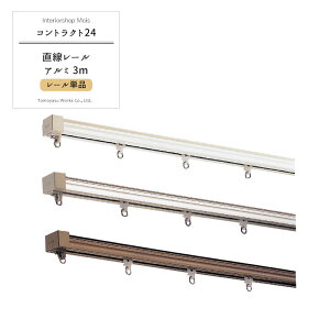 [11%OFFN[|zz×11/1] ʗpJ[e[ RgNg24p [ A~ 3m܂ŃTCYI[_[ ƒp Xܗp Ɩp ̃J[e rj[J[e̎tɍœKqJ[e