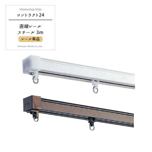 [11%OFFN[|zz×11/1] ʗpJ[e[ RgNg24p [ X`[ 3m܂ŃTCYI[_[ ƒp Xܗp Ɩp ̃J[e rj[J[e̎tɍœKqJ[