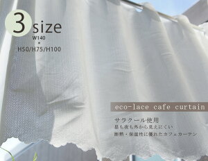 [SiP10{1520`4Ԍ] soׁt ~[[X JtFJ[e /GR[X/yRB238CWz 140cm×50cm/75cm/100cm䂩IׂmTN[ ς_ [X gC Lb` 