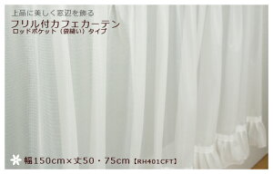 [X[p[Z[10OFF!]soׁt iɔttJtFJ[e bh|PbgmܖDn^Cv/gRbg/yRH401CFTz 150cm×50cm/75cm䂩IׂmpJ[e 