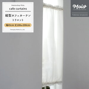 soׁt c^OJtFJ[e {C[X 45cm× 100cm 200cm䂩Iׂ J[e [X c gRbg pJ[e O Ԏd؂ ˂_ [[֑Ή/1