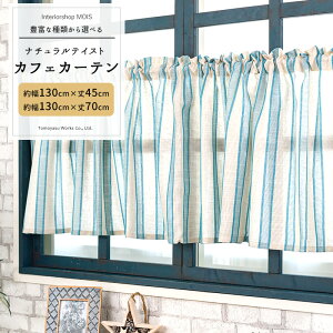 [11%OFFN[|zz×11/1] JtFJ[e l o ψꉿi 130cm×45cm/130cm×70cm J[e { [ ډB Lb` ʏ gC ς_ TVFV[Y 