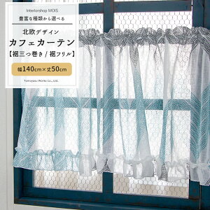 JtFJ[e k  o 140cm×50cm J[e t C|[gn { [ ډB Lb` ʏ gC ς_ o^Q TCY C-F-1