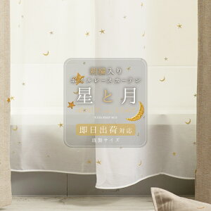 [}\1000~OFFN[|zz] soׁt 킢hJ{C[XJ[e /ƌ/yRH412z100cm[2g]×208cm/150cm[1]×208cmIׂ{ m n 