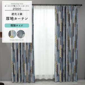 [ubNtCf[N[|zz] J[e TCY 100cm 135cm 178cm 200cm3TCYIׂ yYH984z sb| [2g]  Ռ2 k A [t OKC4