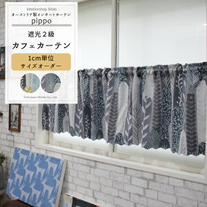 [ubNtCf[N[|zz] JtFJ[e TCYI[_[ 35`290cm 20`150cm yYH984z sb| [1]  Ռ2 k A [t OKC5