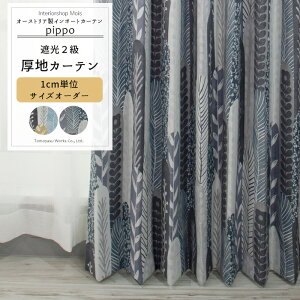 [ubNtCf[N[|zz] J[e TCYI[_[ 50`300cm 50`260cm yYH984z sb| [1]  Ռ2 k A [t OKC5