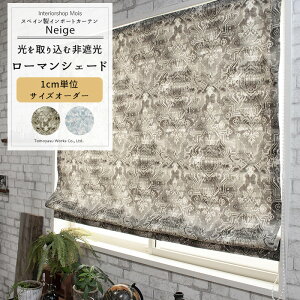 [X[p[Z[10OFF!][}VF[h TCYI[_[ h^ I^ 30`240cm 50`200cm yYH987z l[W [1] I[_[ VF[h J[e  Ռ L Be[W O