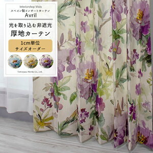 J[e TCYI[_[ 50`270cm 50`260cm yYH988z A [1] I[_[J[e  Ռ ԕ   Y u[ lCr[ CG[ OKC5