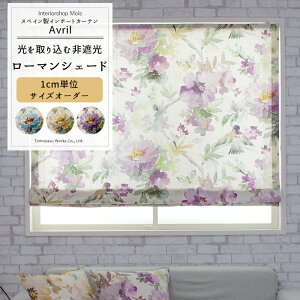 [15܂ŌN[|zz] [}VF[h TCYI[_[ h^ I^ 30`240cm 50`200cm yYH988z A [1] I[_[ VF[h J[e  Ռ ԕ   Y 