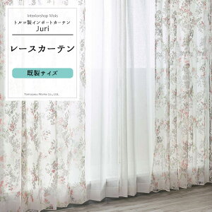 [XJ[e TCY 100cm 103cm 133cm 176cm 198cm 208cm5TCYIׂyYH992zW [X h[v { VA[J[e ԕ ԕ GKg tF~j OKC4