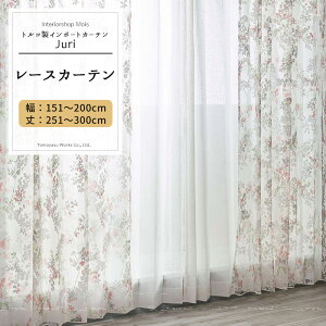 [XJ[e TCYI[_[ 151`200cm 251`300cmyYH992zW I[_[J[e [X h[v { VA[J[e ԕ ԕ GKg tF~j OKC5