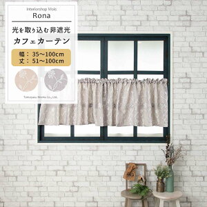 [ubNtCf[N[|zz] JtFJ[e TCYI[_[ 35`100cm 51`100cm [1] yAH496zi { 􂦂 A  WK[h OKC5