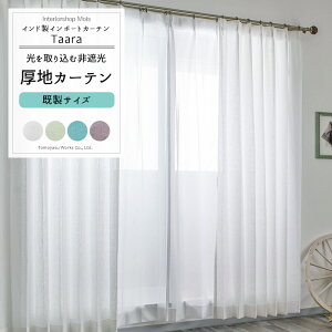 [X[p[Z[10OFF!]J[e TCY 100cm 135cm 178cm 200cm3TCYIׂ yCH506z ^[ [2g] Ռ  K[[ n Vv Rbg i` zCg O