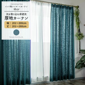 カーテン グリーン 北欧 インテリア 家具の通販 価格比較 価格 Com