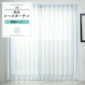 楽天市場 水色 カーテン ブラインド インテリア 寝具 収納 の通販