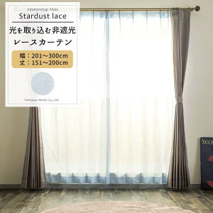 [XJ[e TCYI[_[ 201`300cm 151`200cmyRS116zX^[_Xg[X [1] u[   ꐯ q   OKC5