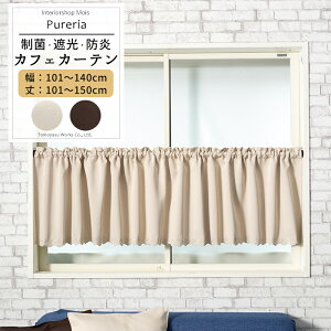 [11%OFFN[|zz×11/1] JtFJ[e  R Ռ h TCYI[_[ 101`140cm 101`150m yAB572z sAA 1 OKC5