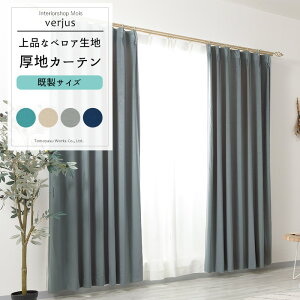 [}\N[|zz] J[e TCY 90cm 135cm 178cm 200cm3TCYIׂ yVH912z FW [2g] Ռ  n Vv xA ʒ GKg O[ O