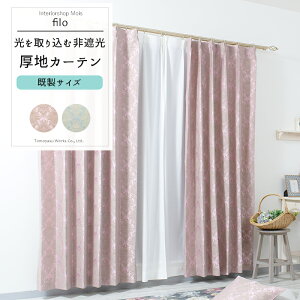 [15܂ŌN[|zz] J[e TCY 90cm 135cm 178cm 200cm3TCYIׂ yYH827z tB[ [2g]  _}XN [sA  u[ sN OKC4